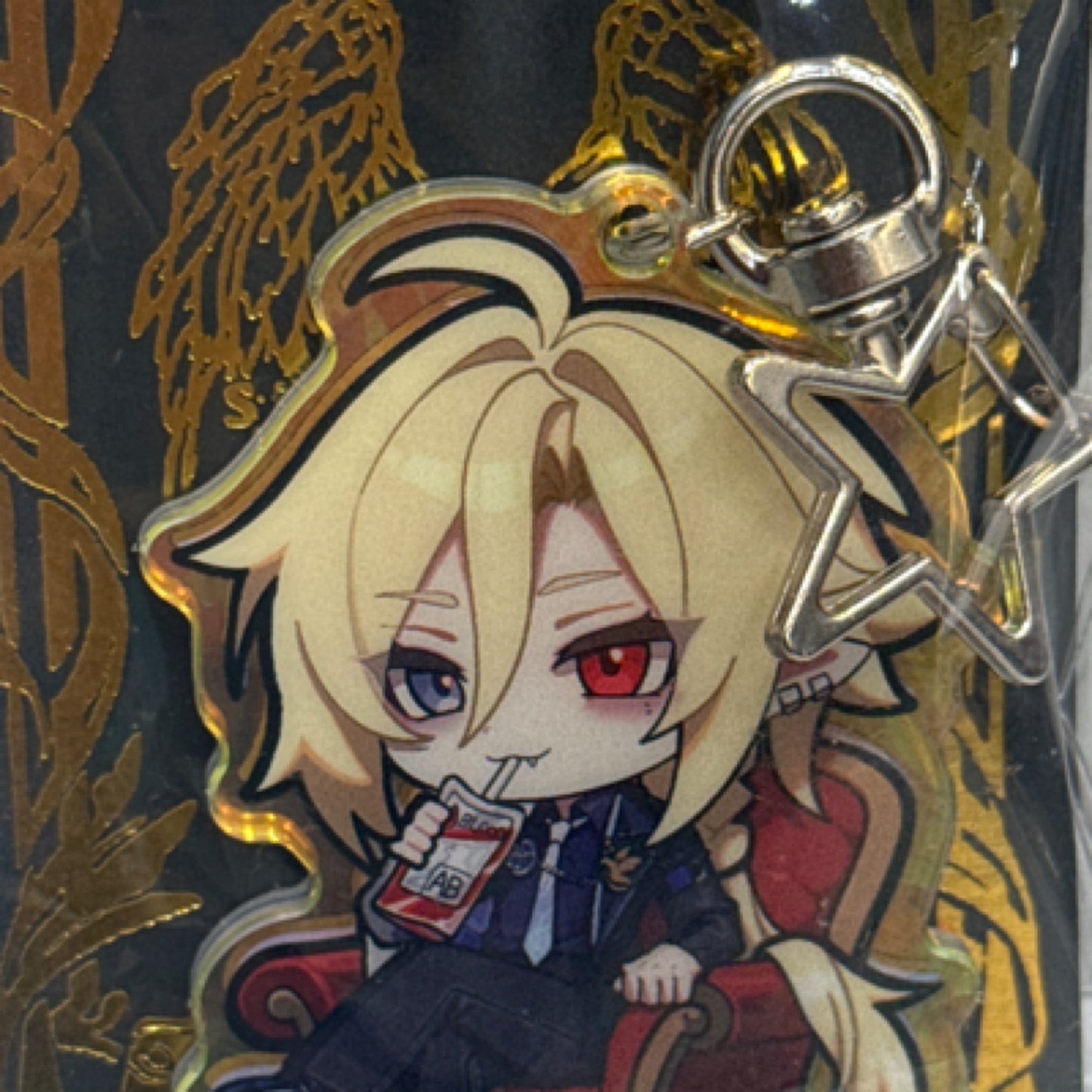 Hugo Holographic Keychain