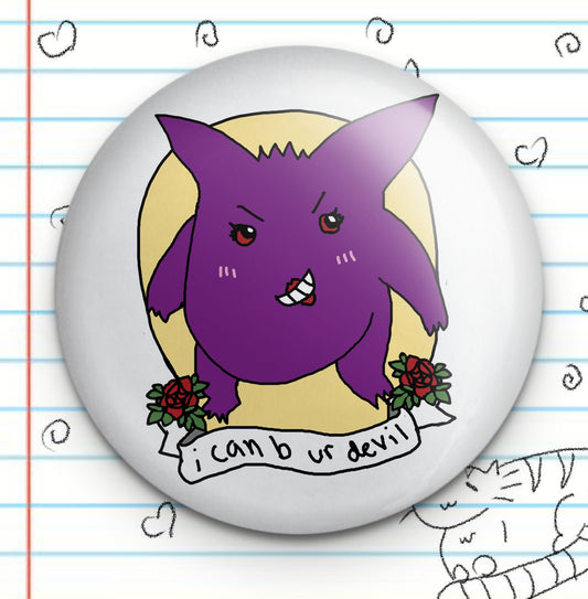 Gengar Button