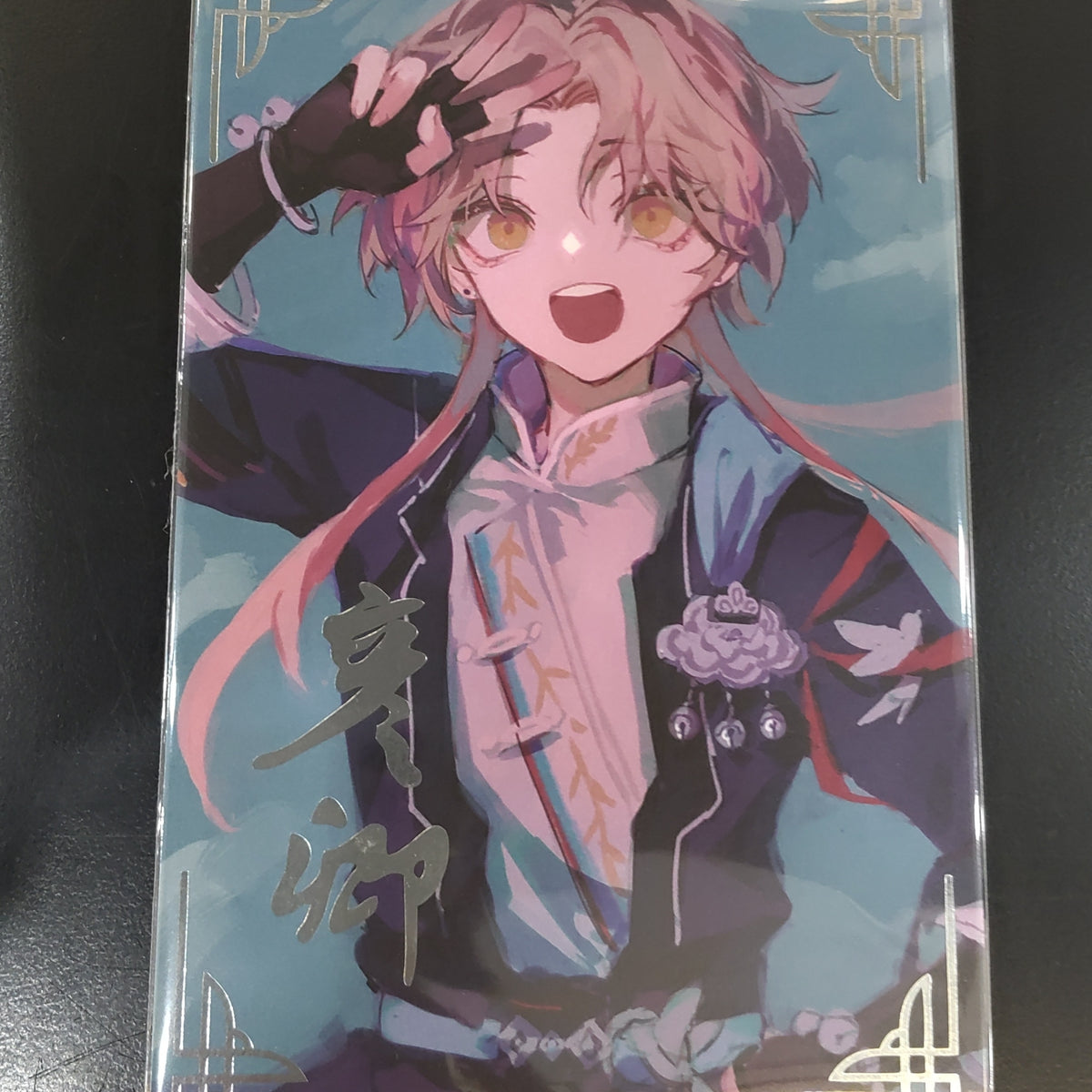 Yanqing (Honkai Star Rail) 4x6 Foil Mini Print