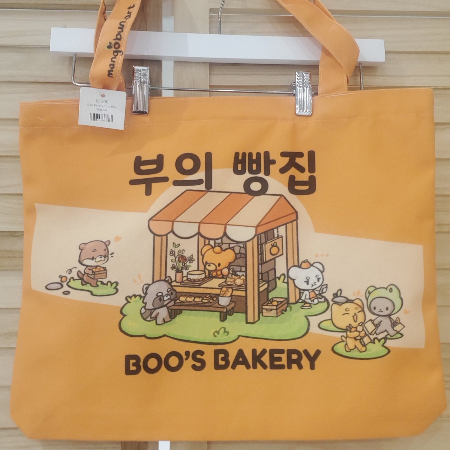 Boo Bakery Tote Bag